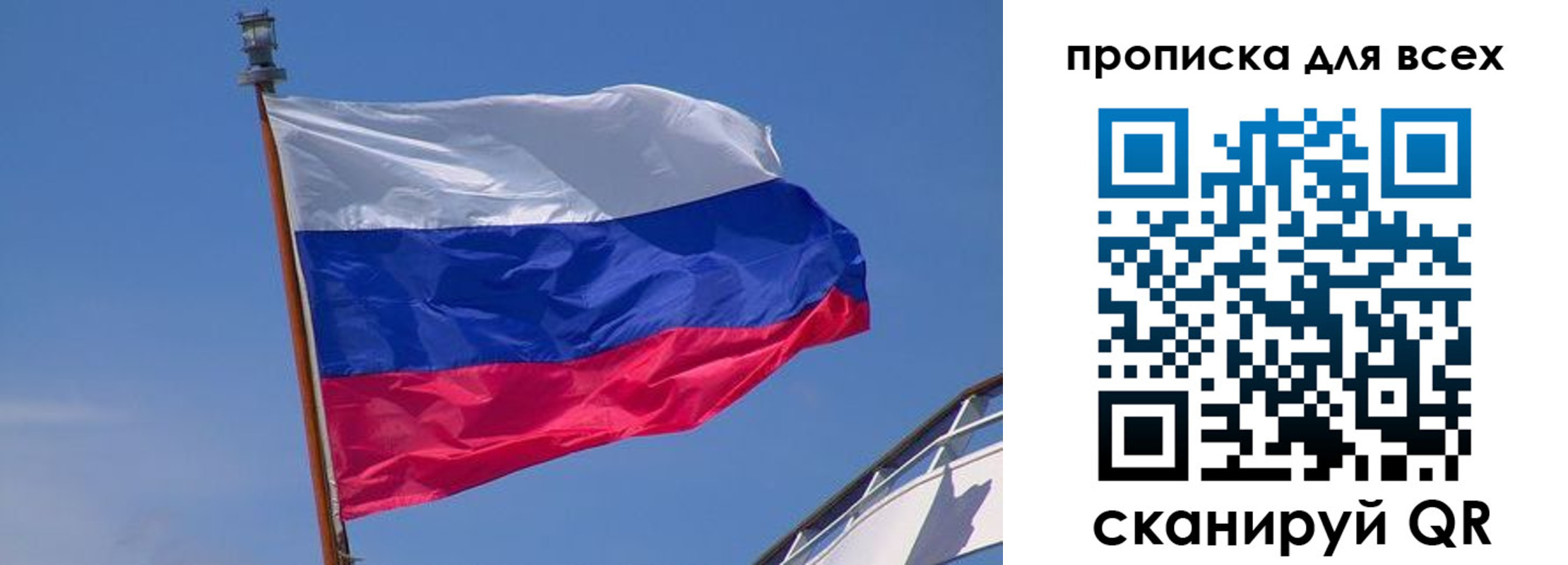 временная регистрация купить в Катав-Ивановске