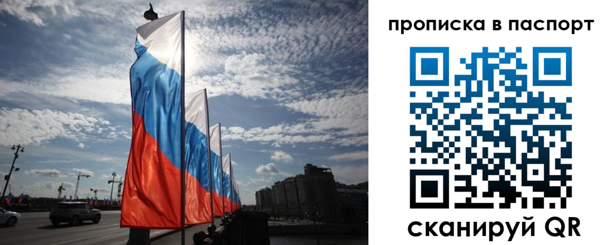 прописка ребенка в Катав-Ивановске