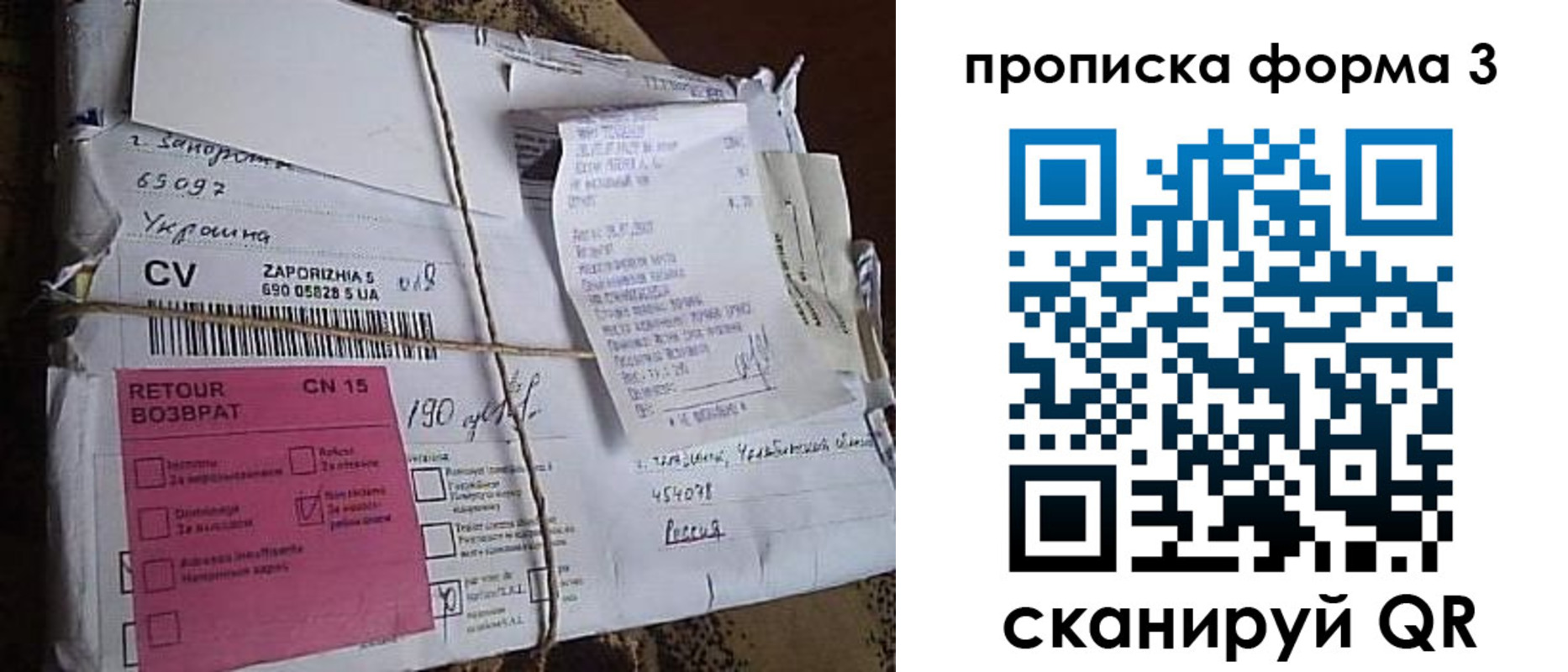 прописка 2025 в Катав-Ивановске