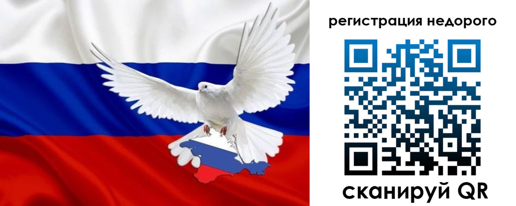 прописка для военкомата в Катав-Ивановске
